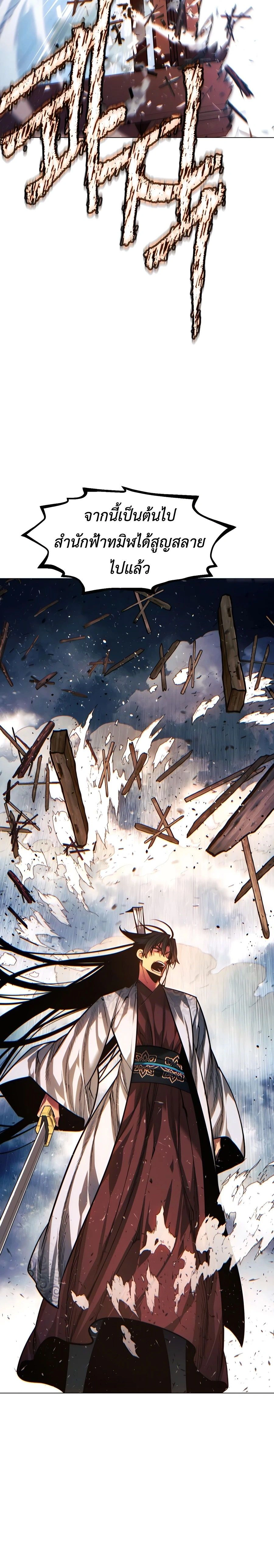 หน้าที่ 40