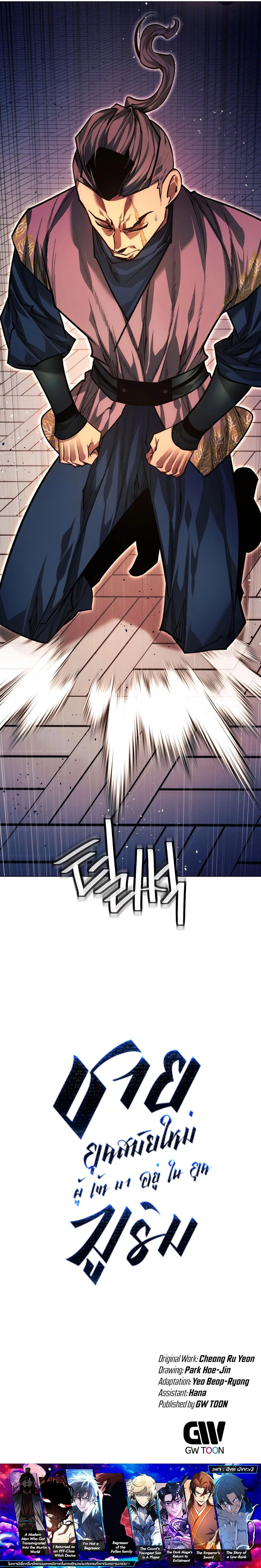 หน้าที่ 43