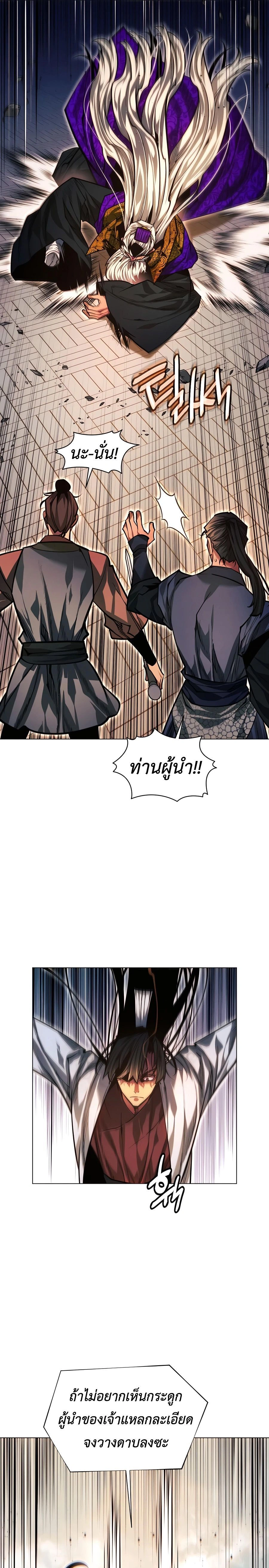 หน้าที่ 33