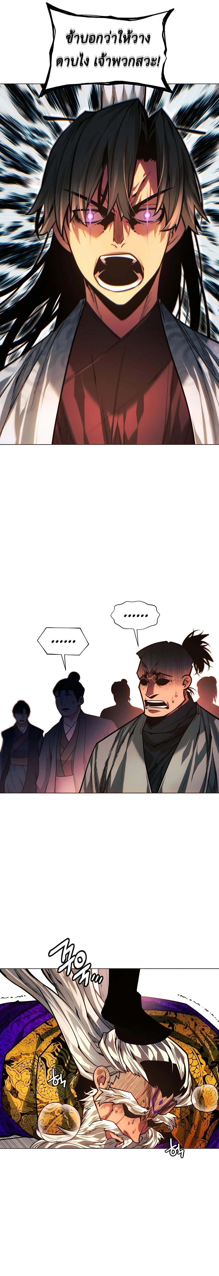 หน้าที่ 35