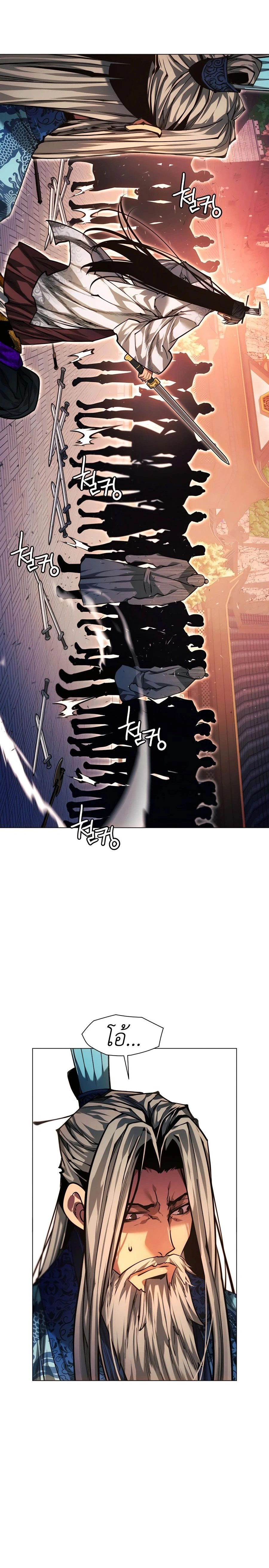 หน้าที่ 36