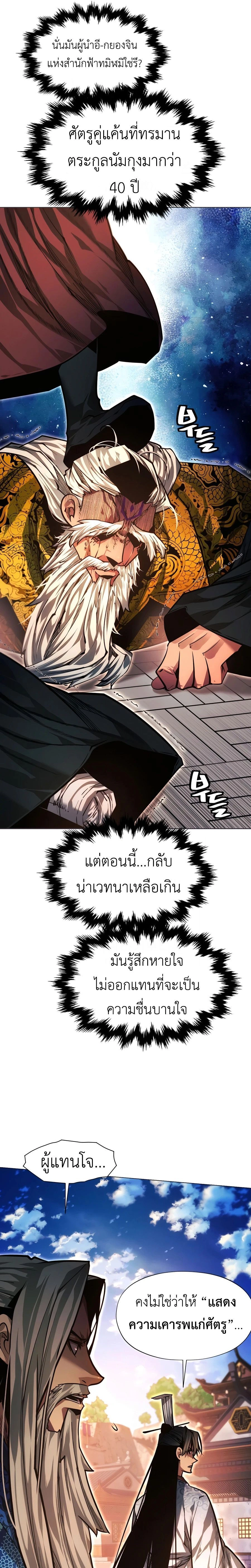 หน้าที่ 37