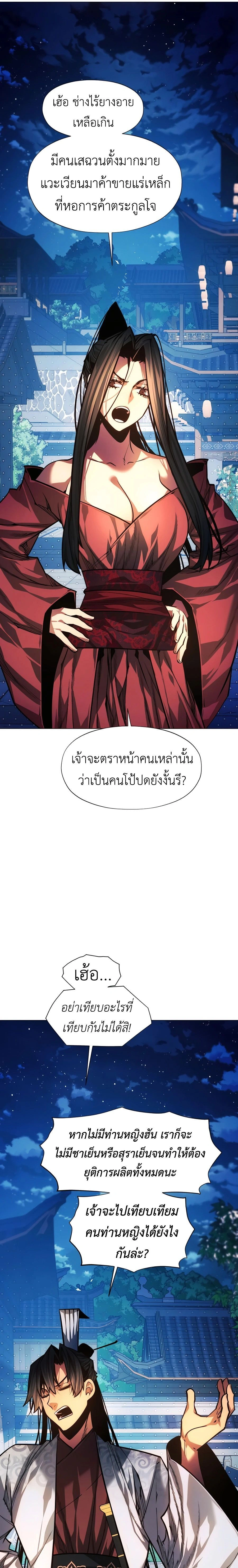 หน้าที่ 35