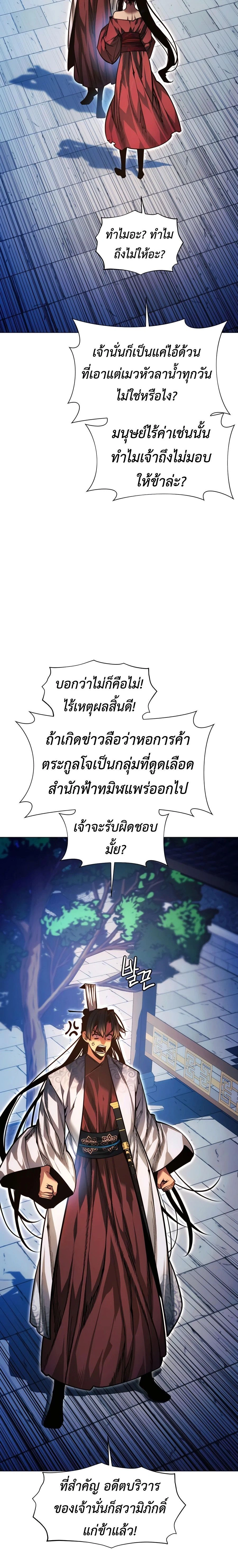 หน้าที่ 32