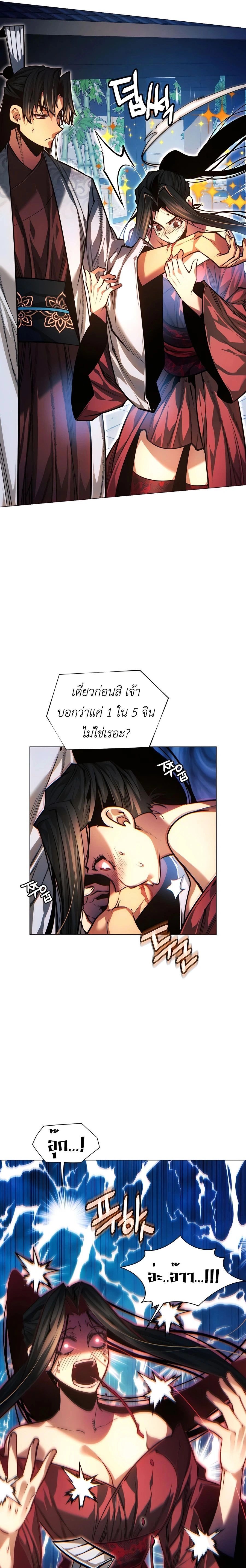 หน้าที่ 25