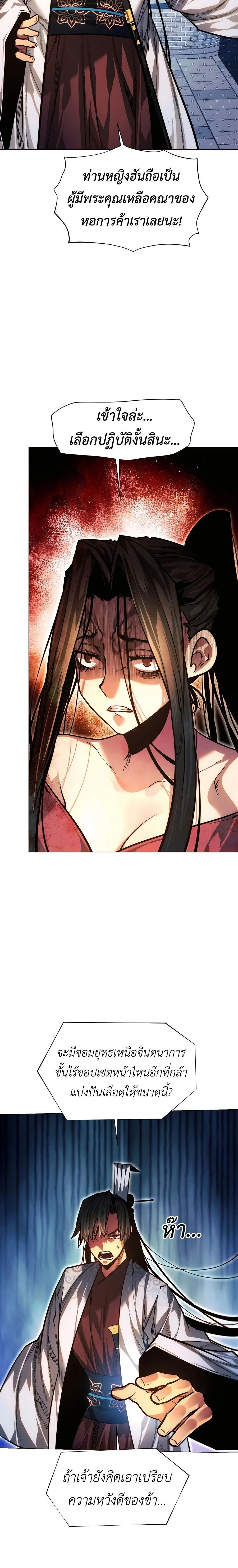 หน้าที่ 36