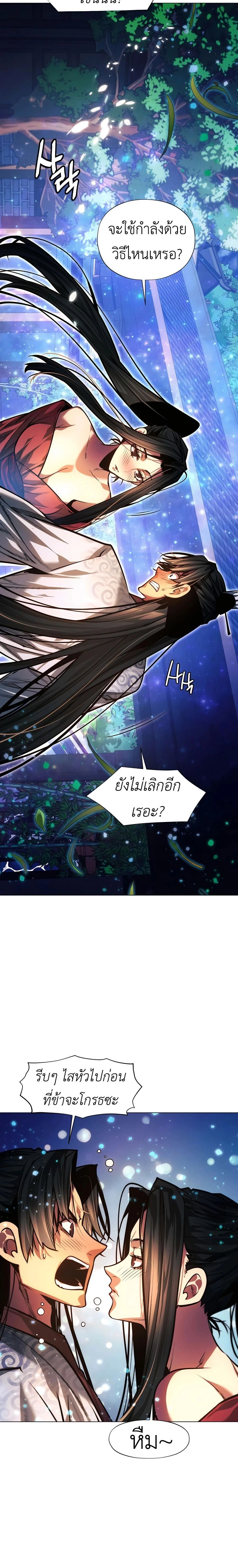 หน้าที่ 38