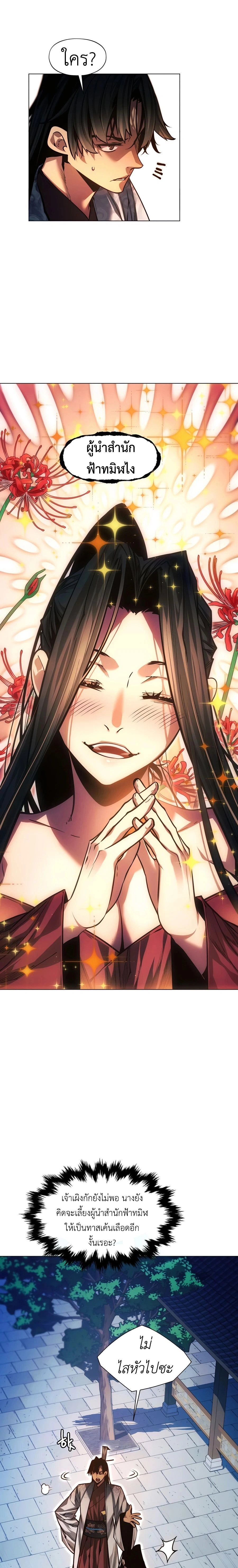 หน้าที่ 31