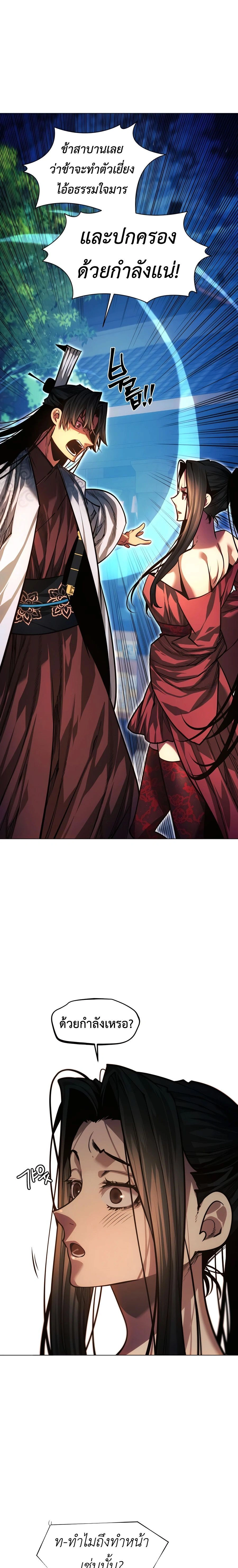 หน้าที่ 37