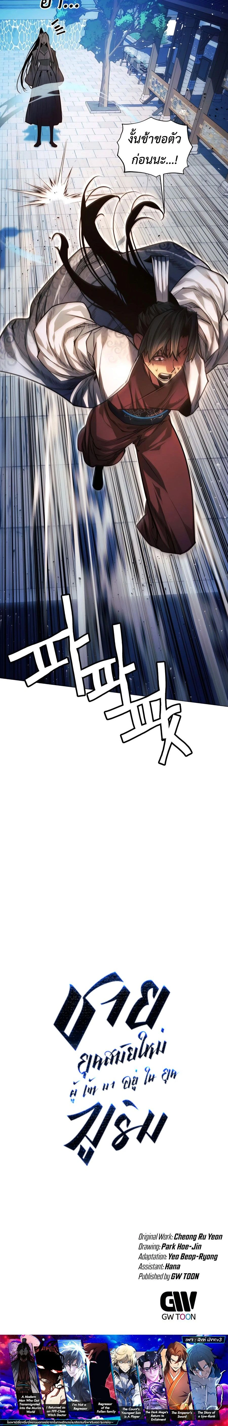 หน้าที่ 44