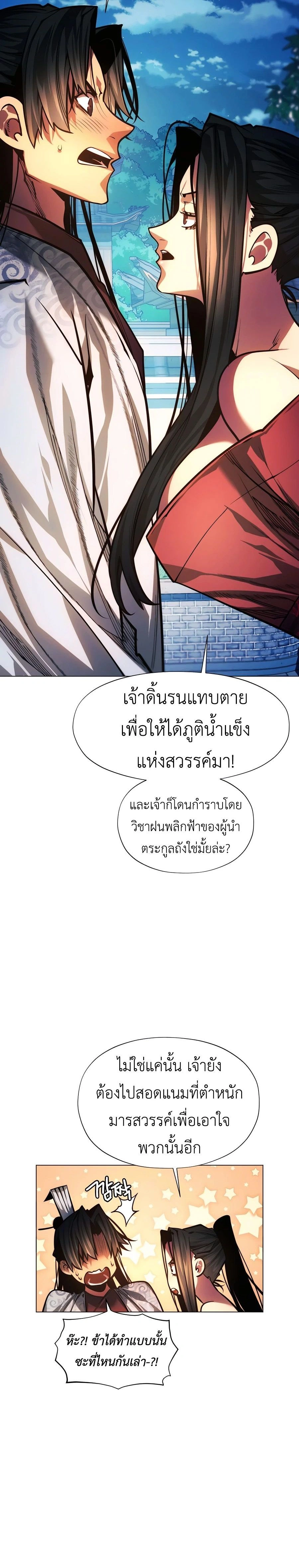 หน้าที่ 34
