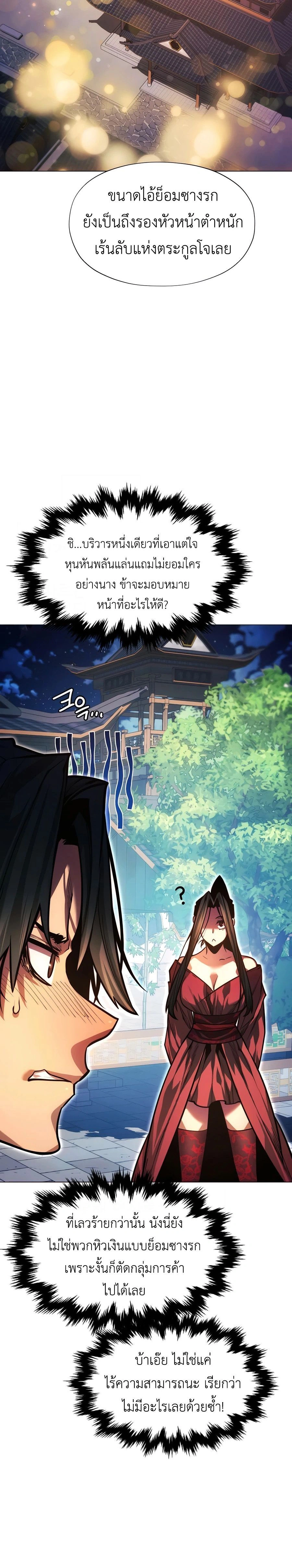 หน้าที่ 40