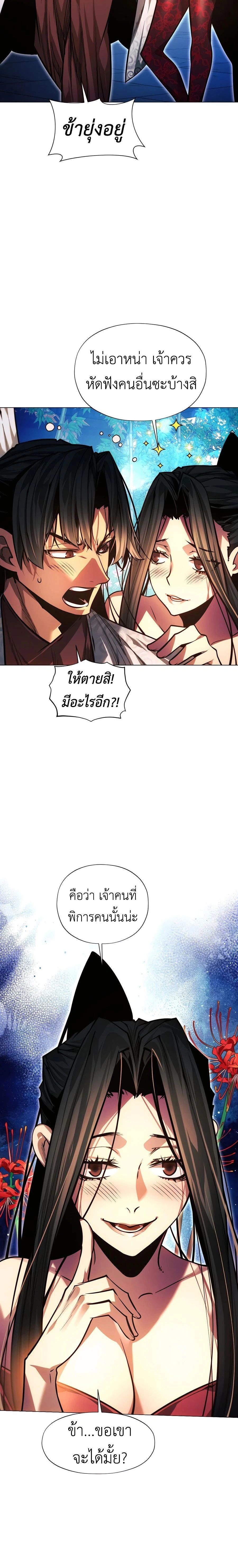 หน้าที่ 30