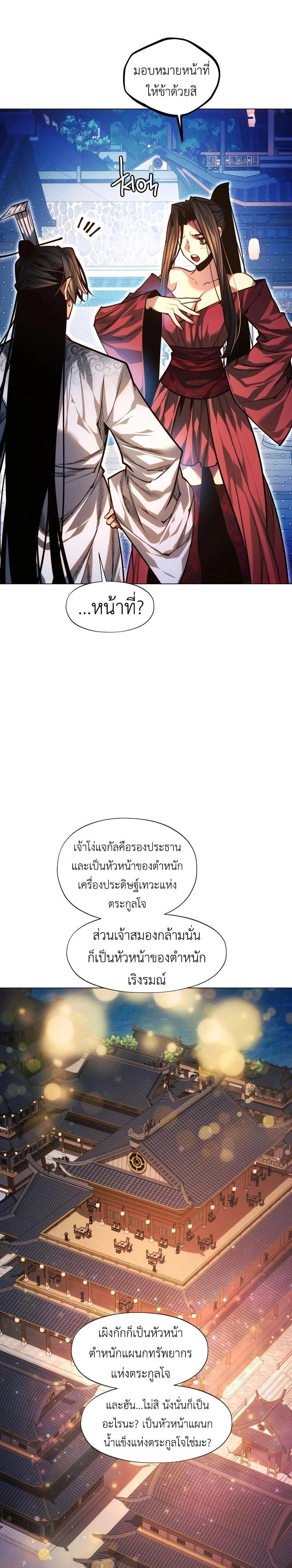 หน้าที่ 39