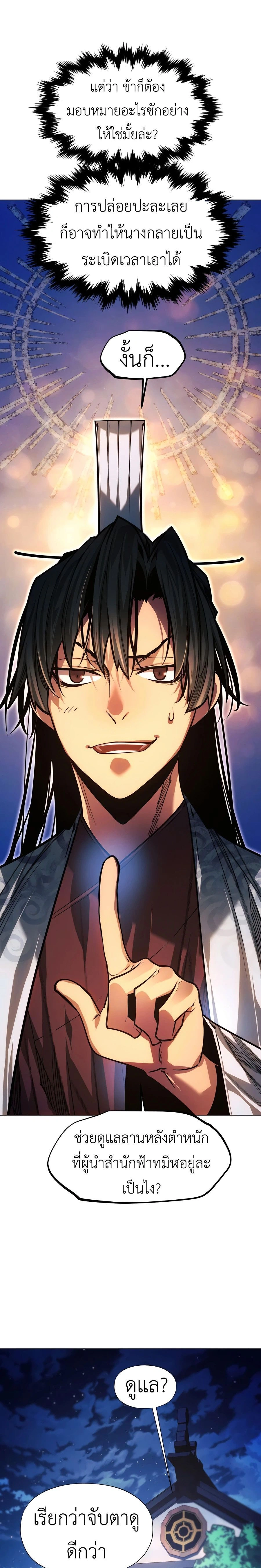 หน้าที่ 41