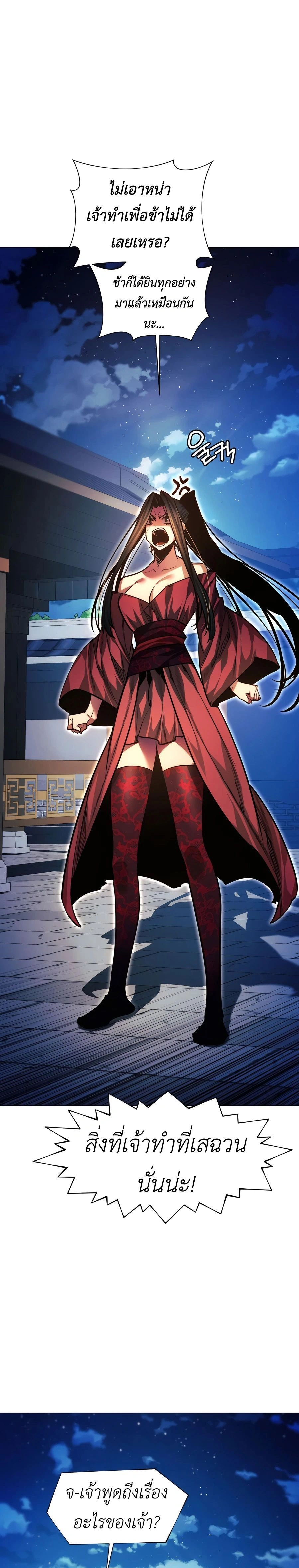 หน้าที่ 33