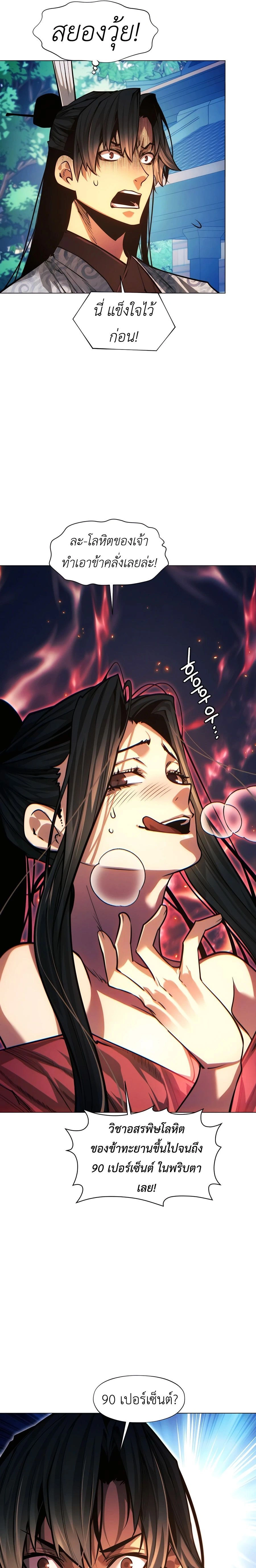 หน้าที่ 27