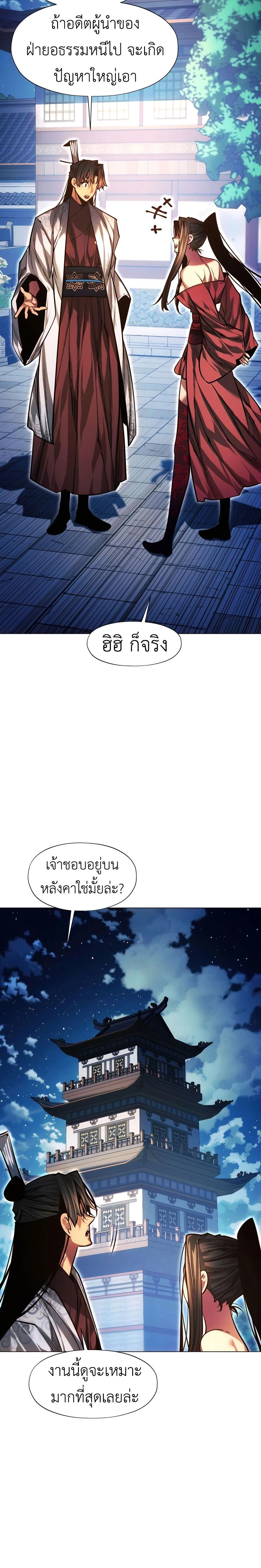 หน้าที่ 42