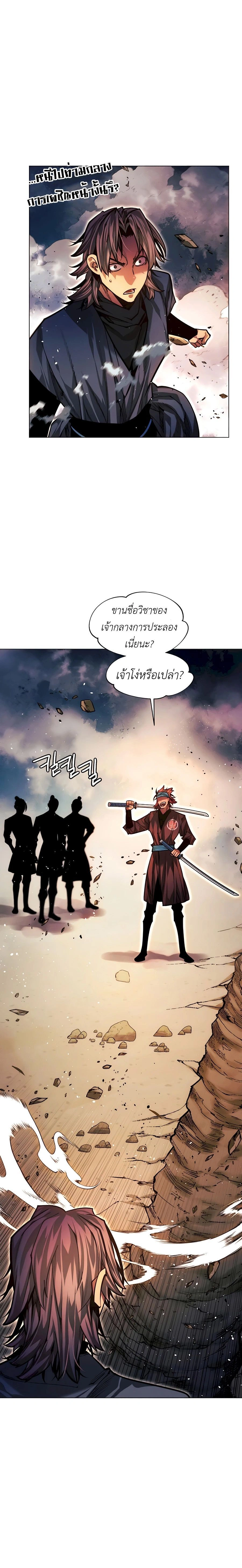 หน้าที่ 25