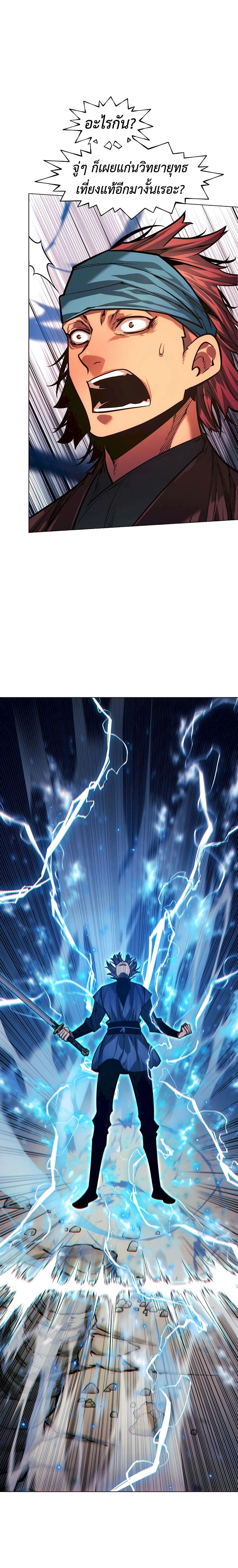 หน้าที่ 34