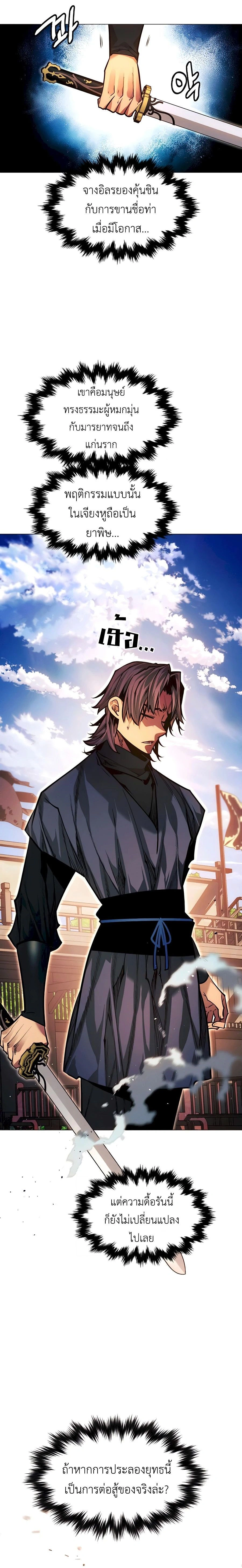 หน้าที่ 26