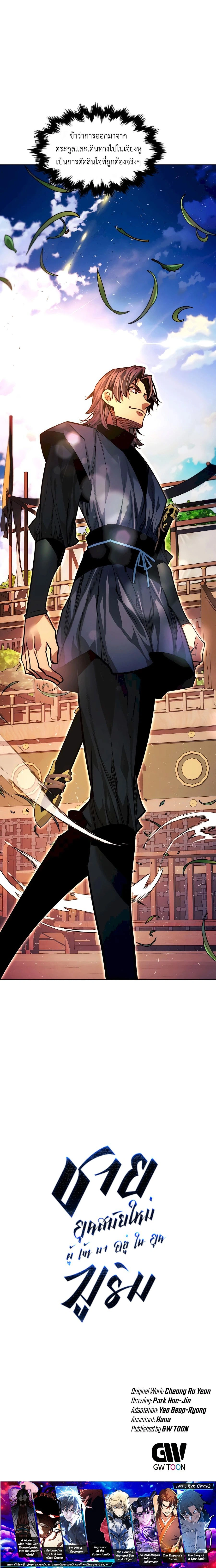 หน้าที่ 43