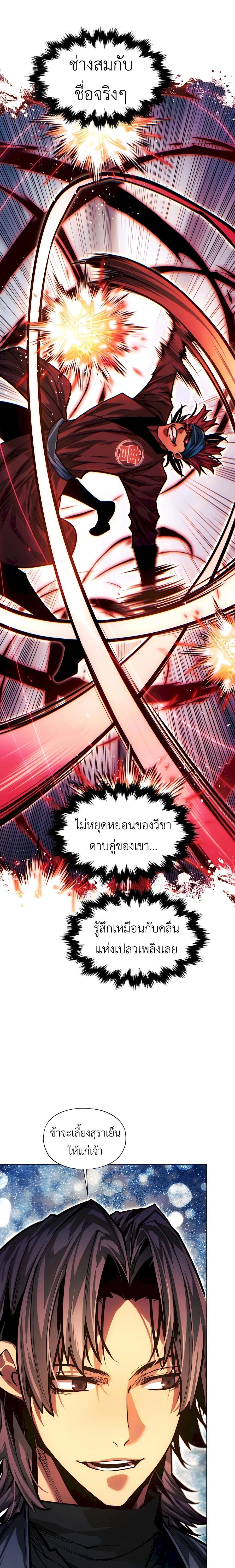 หน้าที่ 41