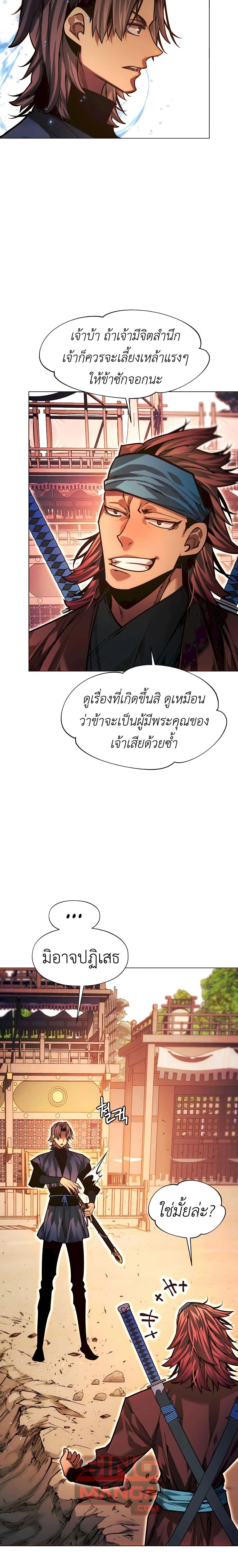 หน้าที่ 38