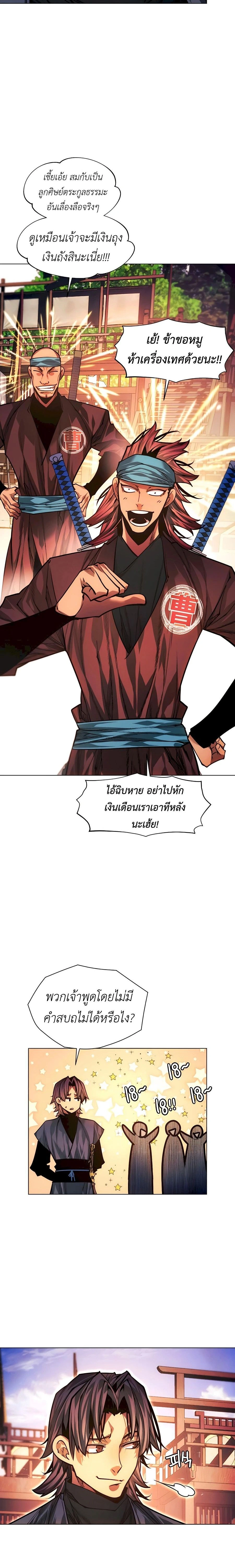 หน้าที่ 42