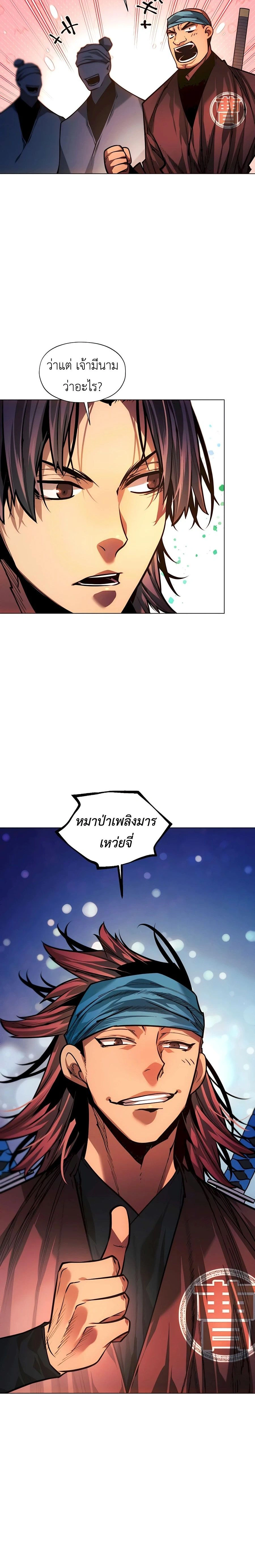 หน้าที่ 40