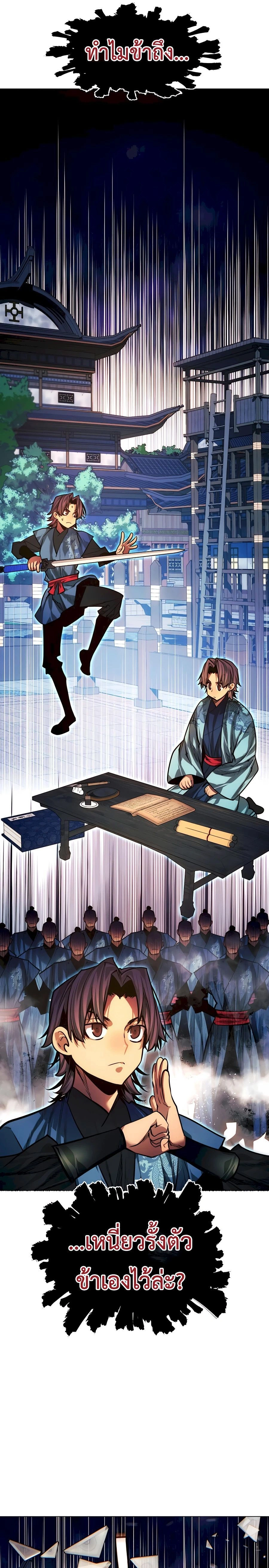 หน้าที่ 31