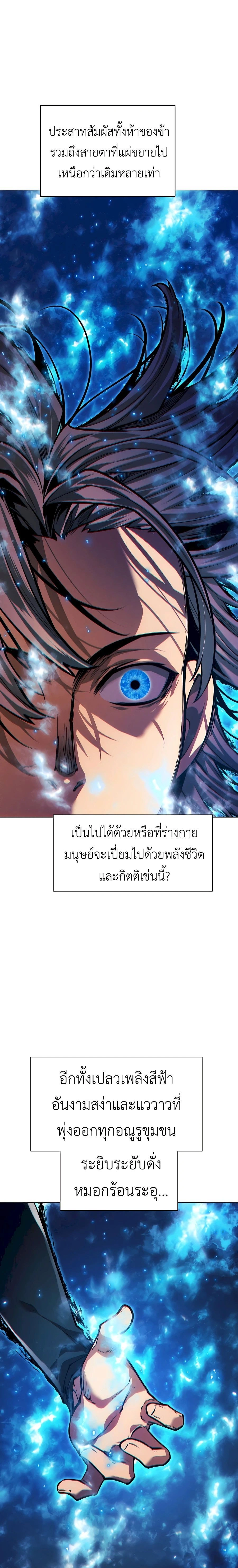 หน้าที่ 35