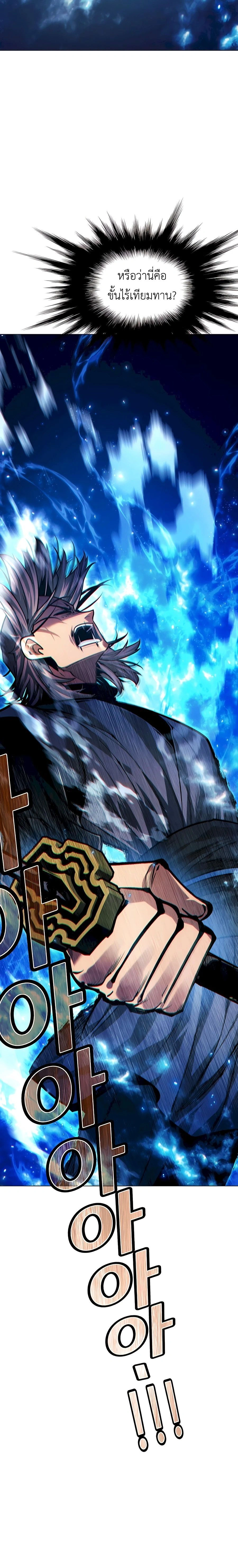 หน้าที่ 36