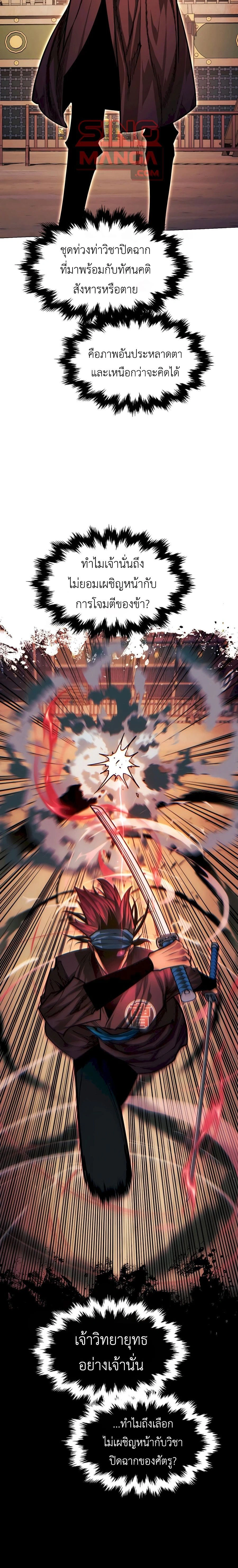 หน้าที่ 28