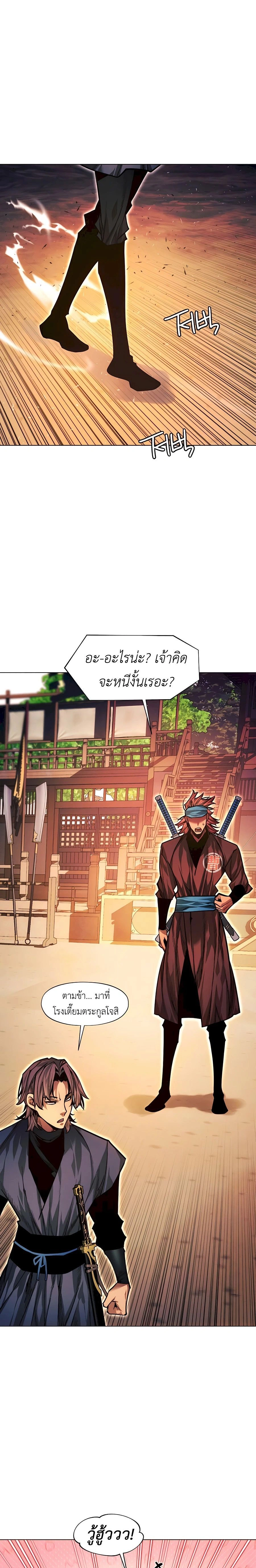 หน้าที่ 39