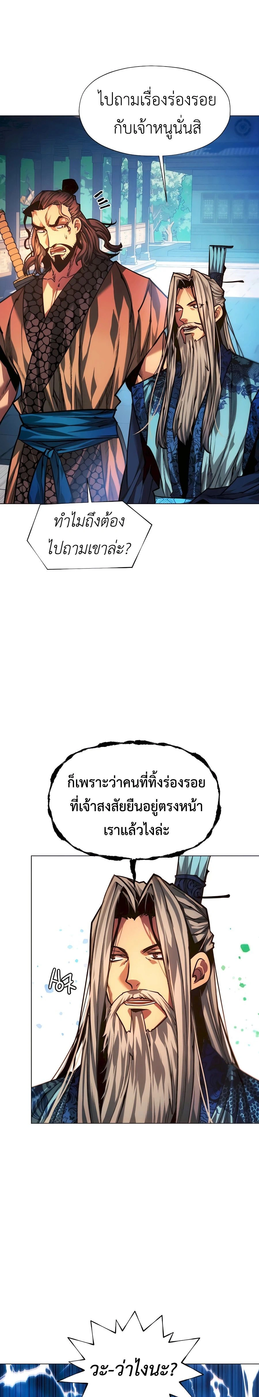 หน้าที่ 43