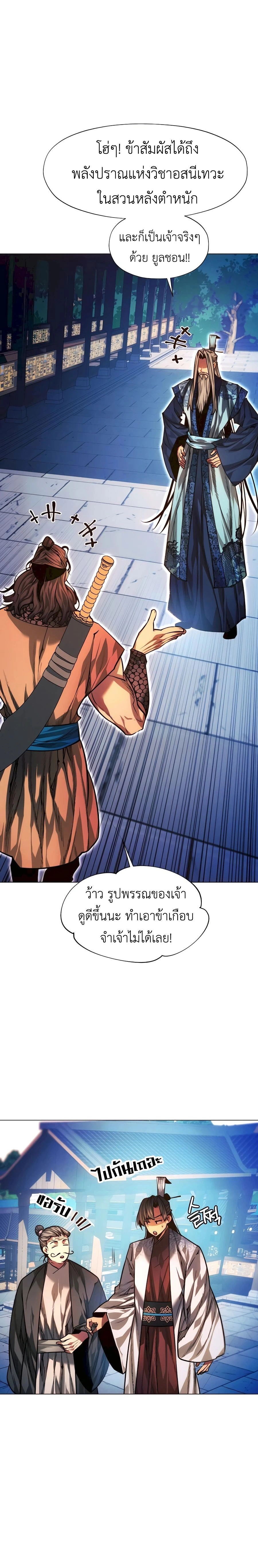 หน้าที่ 36