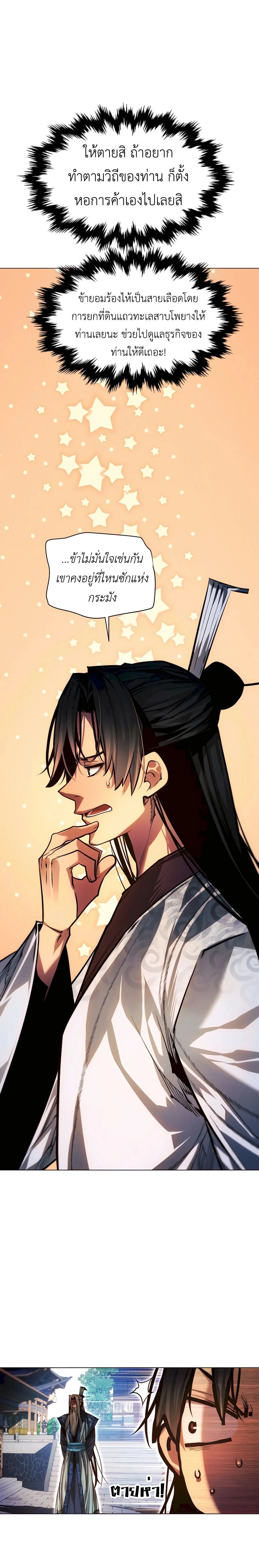 หน้าที่ 35