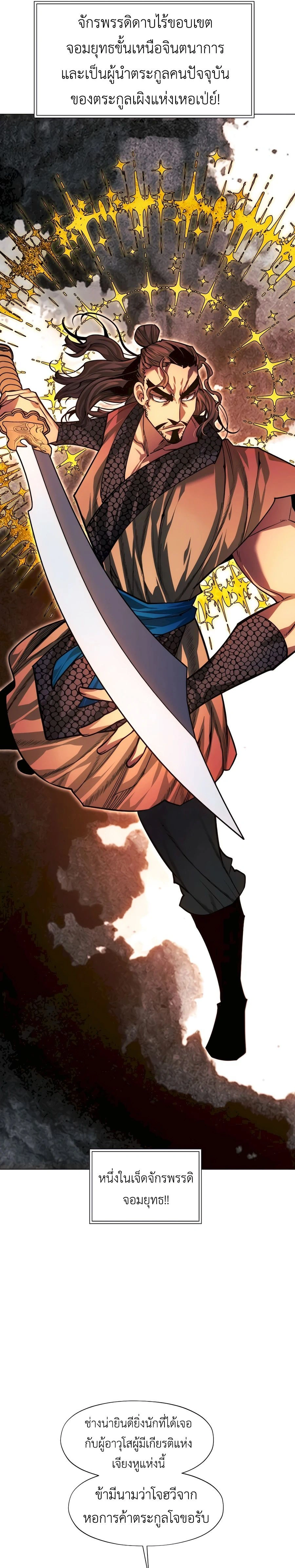 หน้าที่ 21