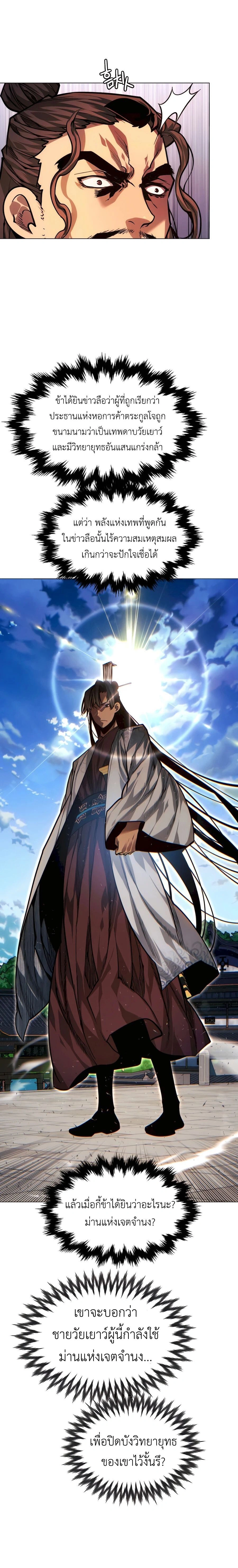 หน้าที่ 42