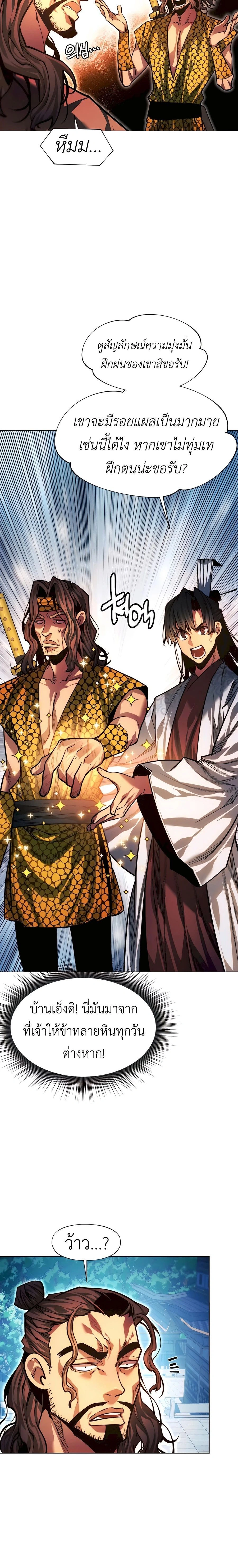 หน้าที่ 28