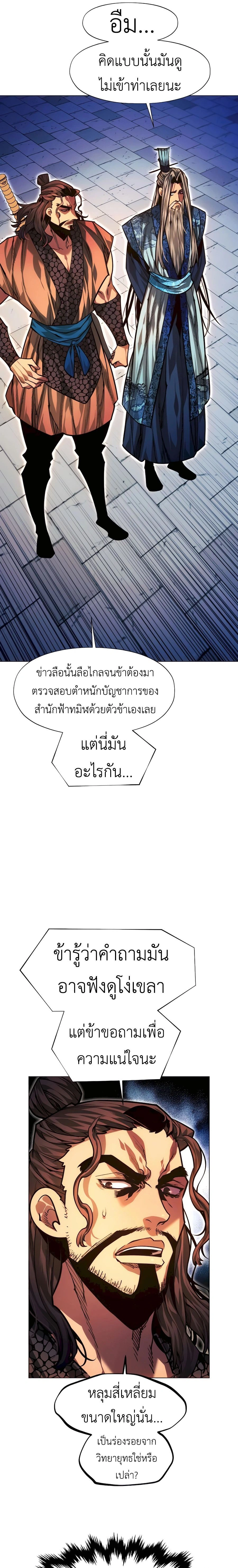 หน้าที่ 39