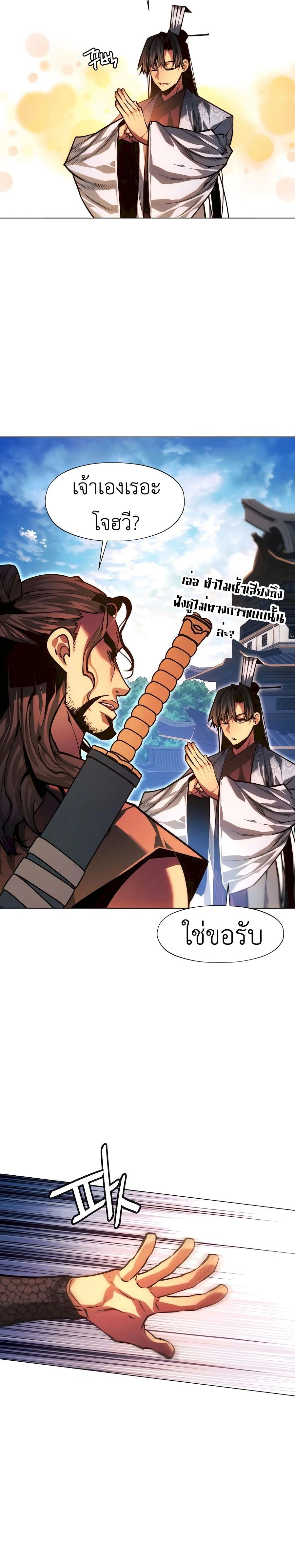 หน้าที่ 22