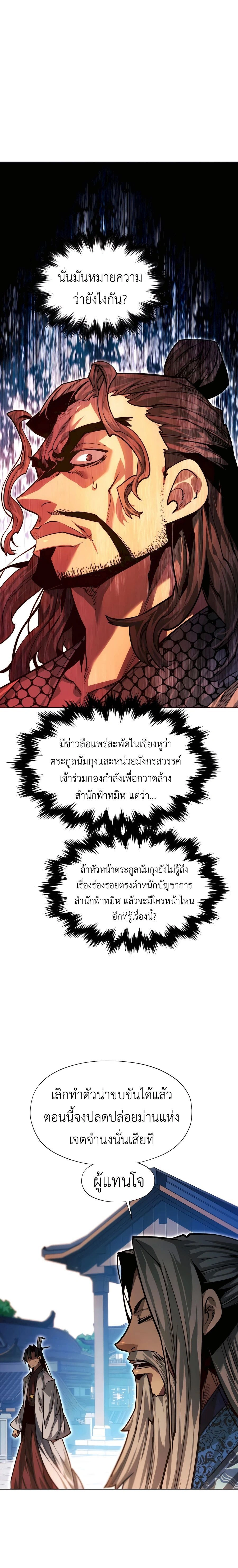 หน้าที่ 41