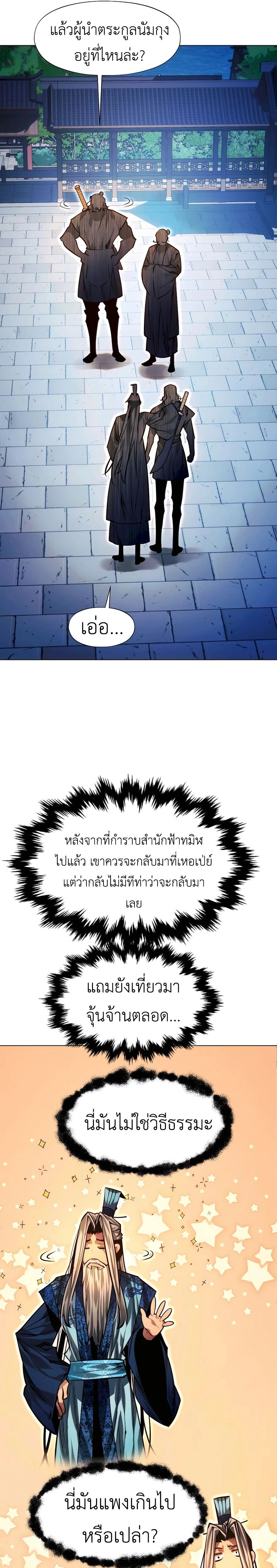 หน้าที่ 33