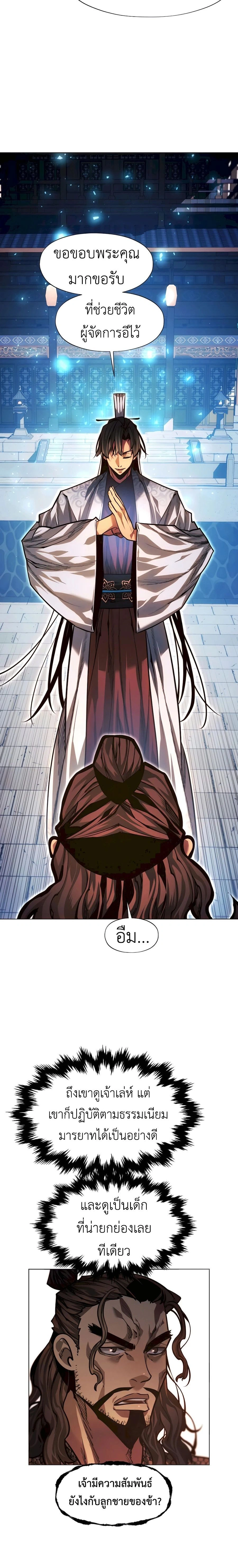 หน้าที่ 30