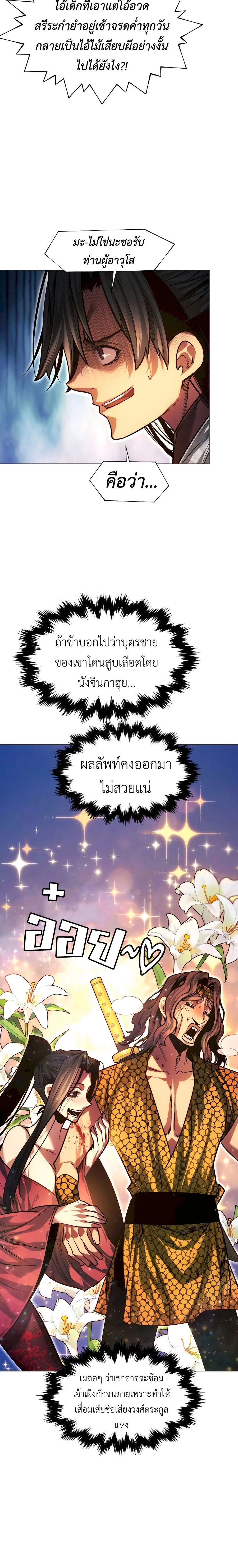 หน้าที่ 24