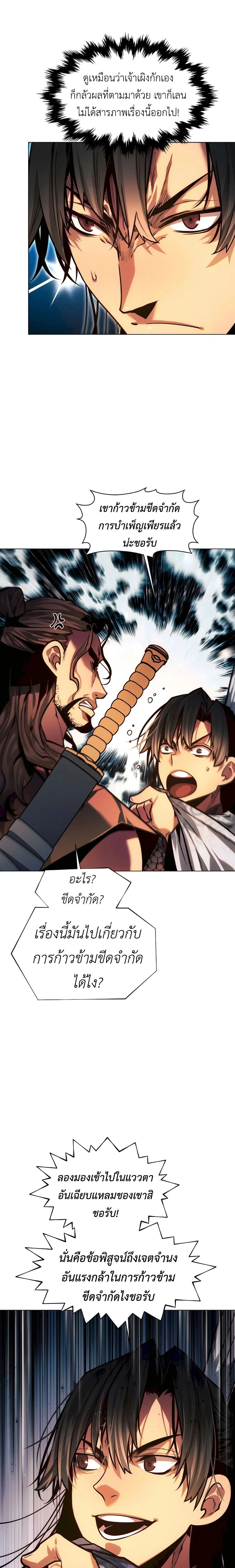 หน้าที่ 25