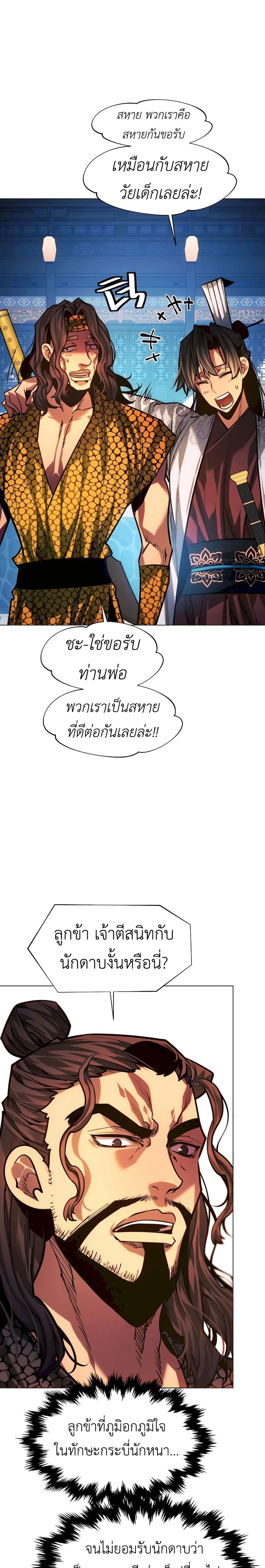 หน้าที่ 31