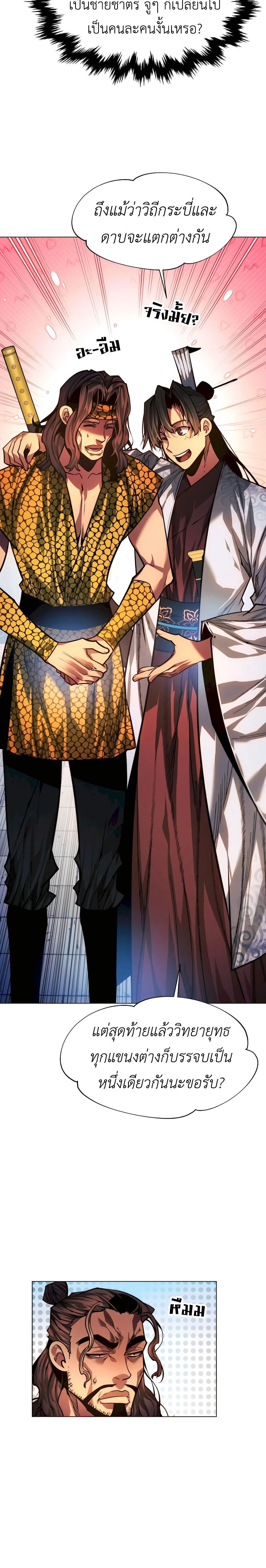 หน้าที่ 32